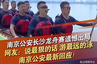 PJ-华盛顿谈替补出战：想打出侵略性 想为球队带来活力